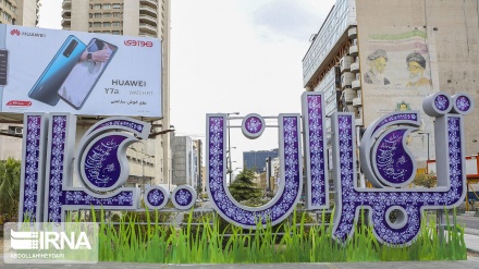 Éléments de Nowruz à Téhéran