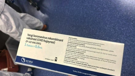 Ўзбекистонлик олимлар ҳамкорлигида яратилган вакцинадан Хитойда фавқулодда фойдаланишга рухсат берилди