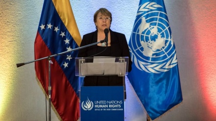  Venezuela dismisses UN rights report as politically motivated, demands revision 