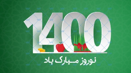 Tahun Baru Persia, Nowruz Telah Tiba