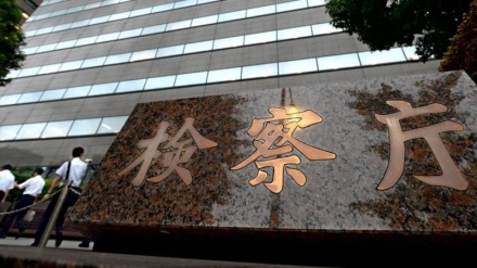 東京地検が、賭け麻雀問題で起訴猶予となった元検事長を一転して略式起訴　