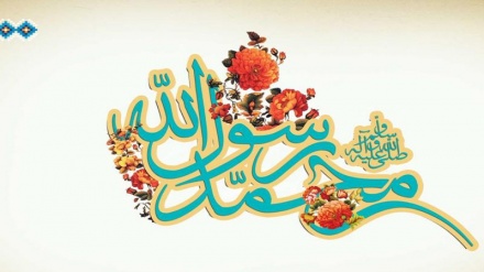 عید مبعث پیامبر گرامی اسلام (ص) مبارک!