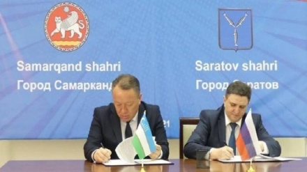 «سمرقند» ازبکستان و «ساراتوف» روسیه خواهرخوانده شدند