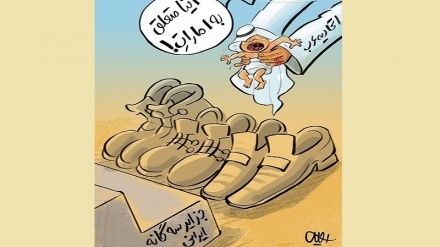   По дар кафши бузургон кардан! 