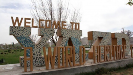 Nouvel An 1400: ambiance festive à Yazd, une ville du patrimoine mondial