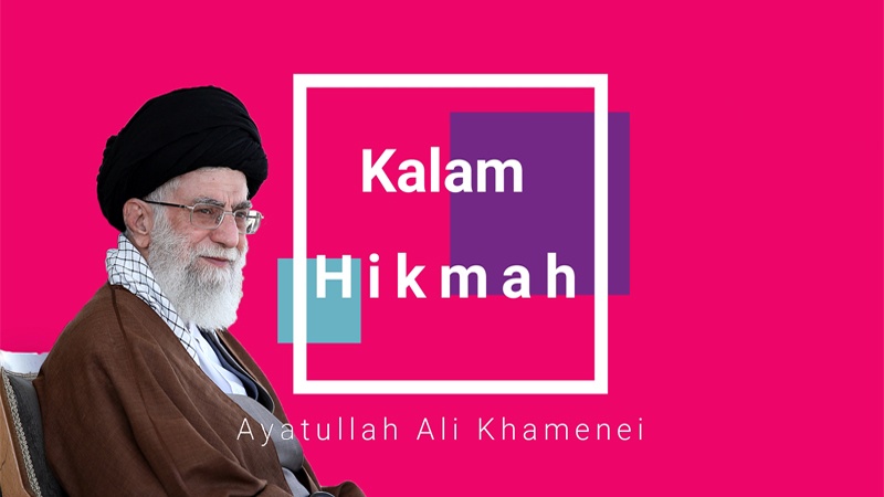 Ayatullah al-Udzma Sayid Ali Khamenei, Pemimpin Besar Revolusi Islam
