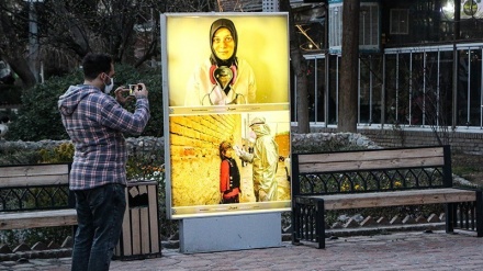 Pameran Foto ke-18 untuk Tahun 1399 HS (2)