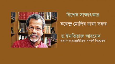 তিস্তার সমাধান ভারত করবে না, বাংলাদেশ সমাধান খুঁজে নিচ্ছে: ড.ইমতিয়াজ আহমেদ