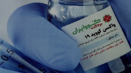  پیشرفت خط تولید واکسن 