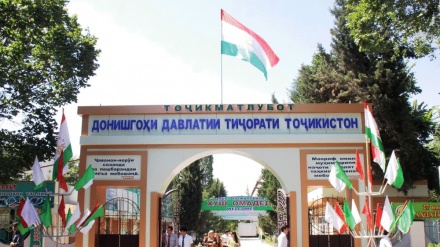 Бахшидани  ҳазинаи хобгоҳи донишҷӯён дар Тоҷикистон
