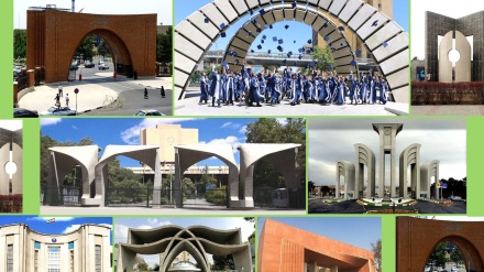 伊朗大学在国际排名