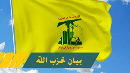 حزب الله درگذشت روحانی برجسته لبنان را تسلیت گفت