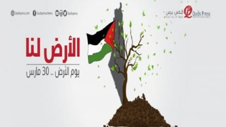 Kwa nini Tel Aviv inaogopa kutambuliwa rasmi nchi huru ya Palestina?
