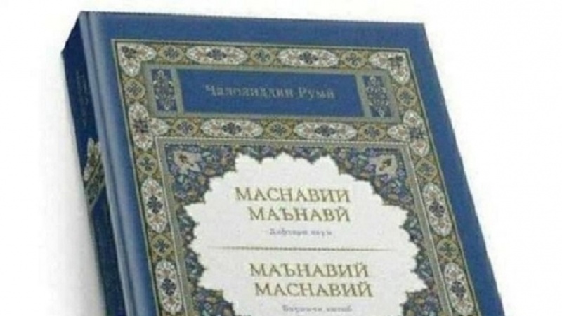 Нашри дафтари аввали китоби “ Маснавии маънави ”-и Мавлоно Ҷалолиддини Балхӣ тавассути муҳаққиқону тарафдорони каломи бадеъ ба унвони як падидаи адабӣ эътироф шудааст