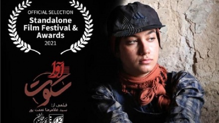 伊朗短片《艾娃 》将竞选欧美电影节