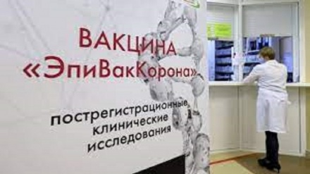 Россияда коронавирусга қарши иккинчи вакцина ишлаб чиқарилди