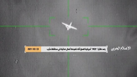 Militer Yaman Tembak Jatuh Drone AS
