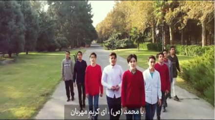 ببینید/ اجرایی زیبا از گروه سرود بین المللی نبی اکرم (ص)