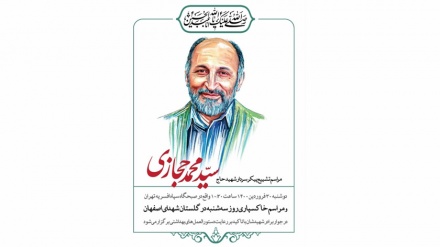 谢里夫将军对海扎兹将军不幸牺牲作出说明