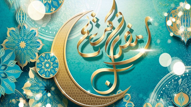 Ramadan 2021: An der Schwelle zur Helligkeit (5) 