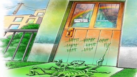 Ҳамчунон дар хона бимонем