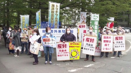 福島で、原発処理水の海洋放出に反対するデモが実施
