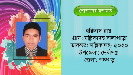 'পাশ্চাত্যে মাদকের অবাধ ব্যবহার ও পতিতাবৃত্তি আমাকে ভাবিয়ে তুলেছে' 