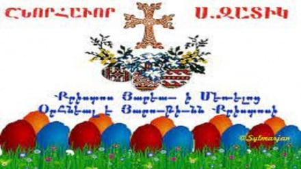 Ողջույն բարեկամ-258
