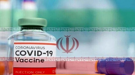 ایران از محورهای اصلی تولید واکسن در جهان می‌شود