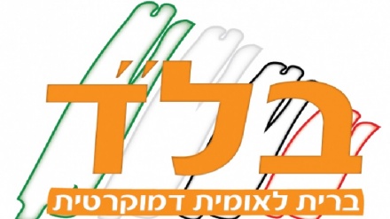 בל