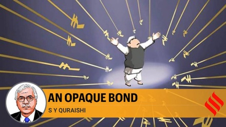 सुप्रीम कोर्ट इलेक्टरल बॉन्डस के संबंध में गोपनीयता को हटा सकती थी, ऐसा हुआ नहीं जो बहुत बुरा है, राजनैतिक पार्टियों को 200 करोड़ तक चंदा, क्या कोई फ़्री में देगा?