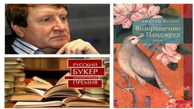 Ин асарро Абуқодири Рустам-нависандаи тоҷик ба забони форсӣ-тоҷикӣ баргардондааст