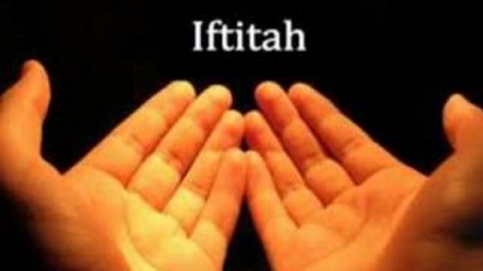 Du’a Iftitah (l’Invocazione dell’Apertura) - 2a P.