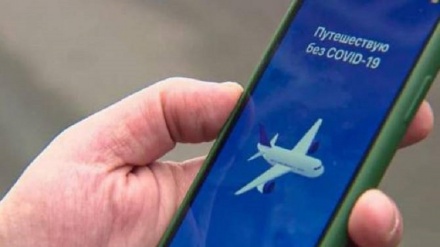 Դիտարկվում է «Ճամփորդում եմ առանց COVID-19-ի» հավելվածում պատվաստման տվյալները ներառելու տարբերակը. Միշուստին