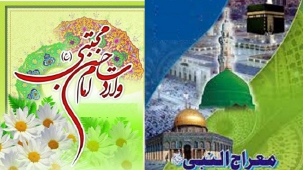  افغانستان کښې د پېغبراکرم (ص) معراج او د امام حسن مجتبی (ع) ميلاد ونمانځل شول