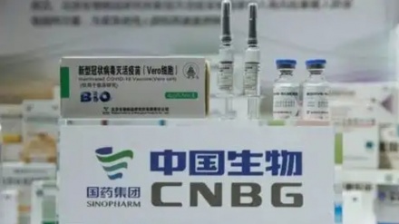 Dünya Sağlık Örgütü: Çin aşısı tehlikesiz