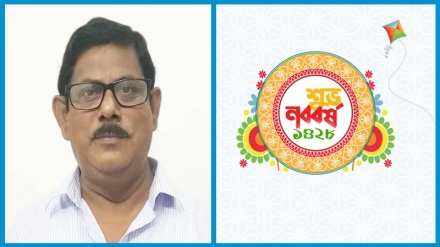 স্বাগত বাংলা ১৪২৮ সাল: প্রত্যাশা ও প্রাপ্তি নিয়ে কিছু কথা 