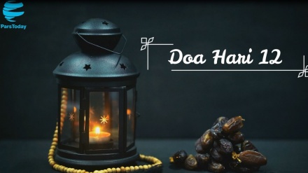 Doa Hari ke-12 Bulan Suci Ramadan