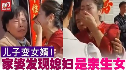 शादी के पंडाल में मची हलचल, जब होने वाली बहू, शादी के दिन लापता हुयी बेटी निकली 