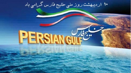 (FOTO DEL GIORNO) Iran: la Giornata del Golfo Persico