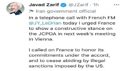 Zarif, Fransız mevkidaşına tavsiye: Yasadışı ABD yaptırımlarını uygulamayı bırakın