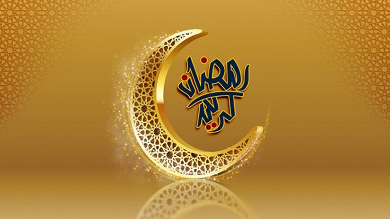 Ramadhan, bulan penuh kesempatan