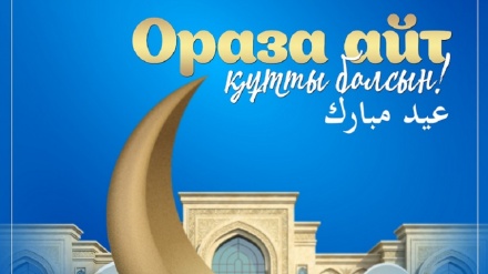 Ораза айт – Алланың сыйы таратылатын мереке 