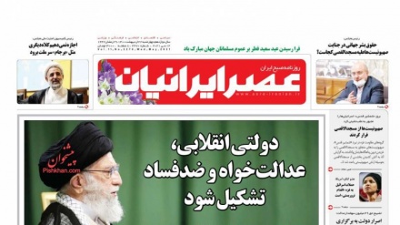 Iran, Leader: il prossimo, un governo rivoluzionario