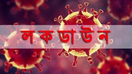 করোনা মোকাবিলা করতে পশ্চিমবঙ্গে ১৫ দিনের জন্য নিষেধাজ্ঞা জারি  