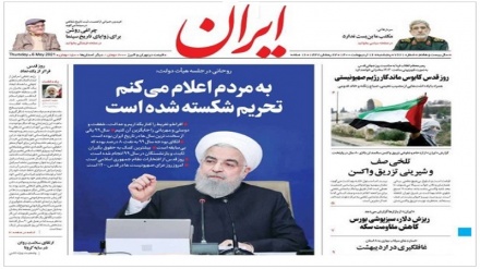 Iran, Rohani alla nazione: 'presto le sanzioni saranno rimosse' + FOTO