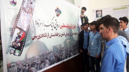 برگزاری نمایشگاه عکس به مناسبت روز جهانی قدس در کابل
