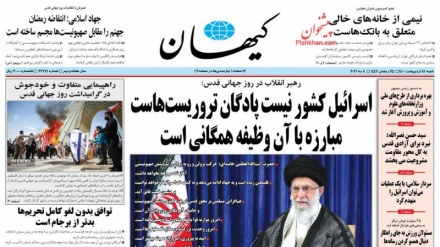 'Quds Day', Leader: Israele, una base dei terroristi