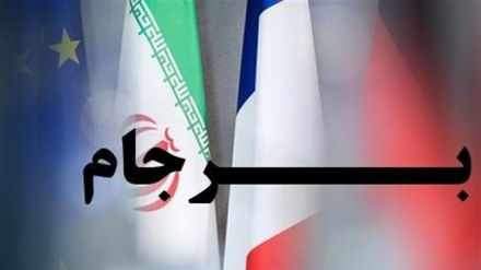  ادامه مذاکرات کمیسیون مشترک برجام 