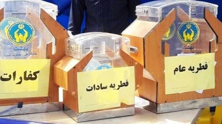 مبلغ فطریه و کفاره روزه در ایران اعلام شد